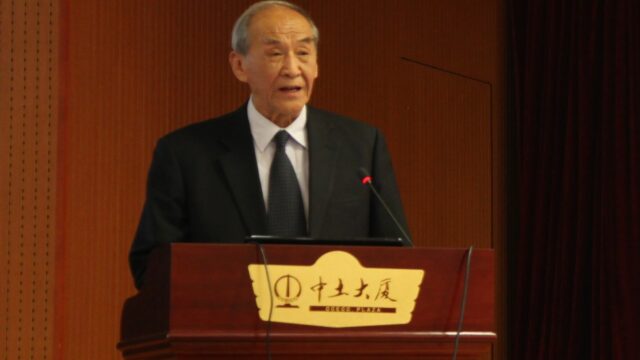 Image for China Conference 2016